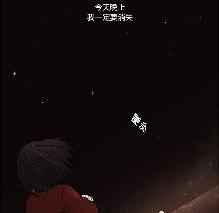 第75話 - 第36张