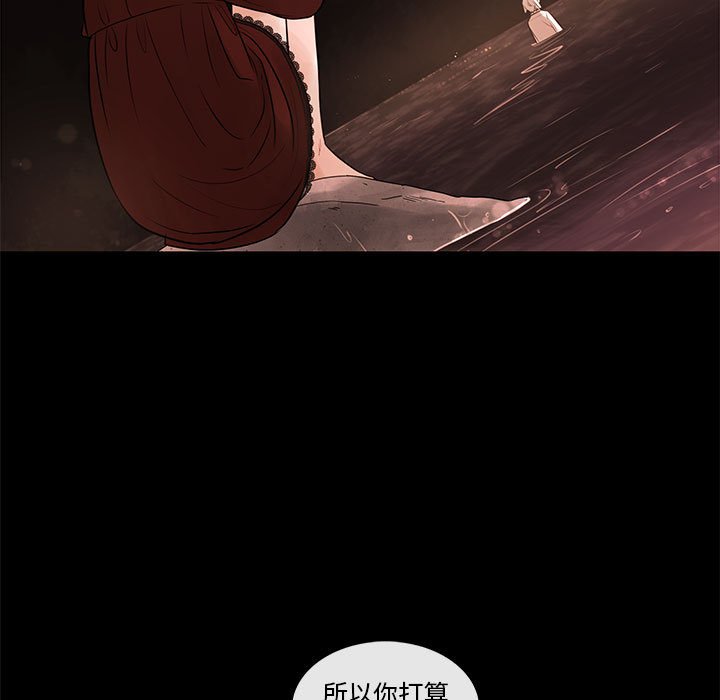 第75話 - 第37张