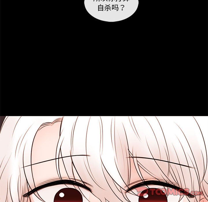 第75話 - 第38张