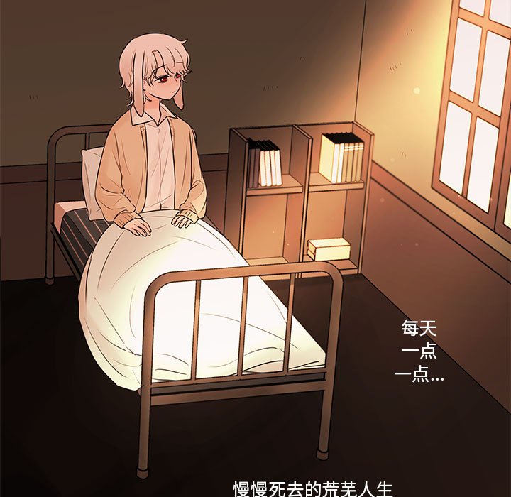 第75話 - 第4张