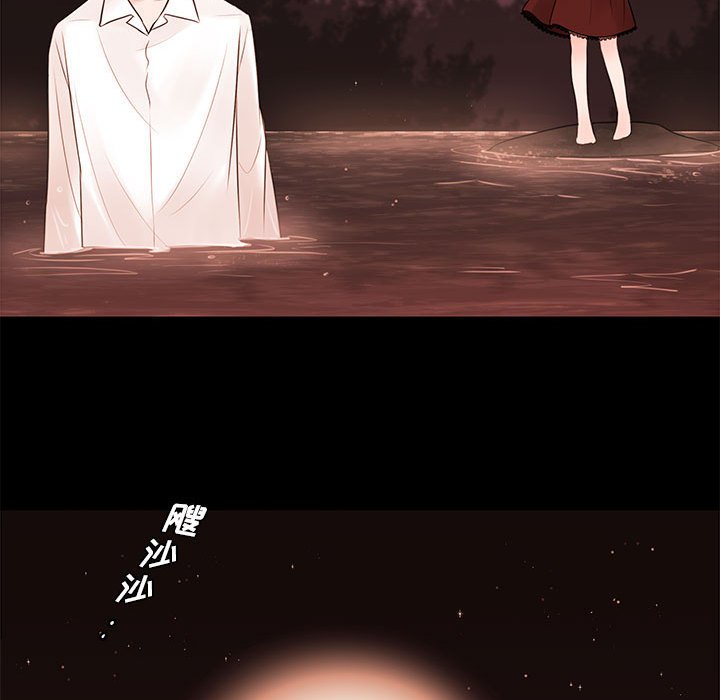 第75話 - 第40张