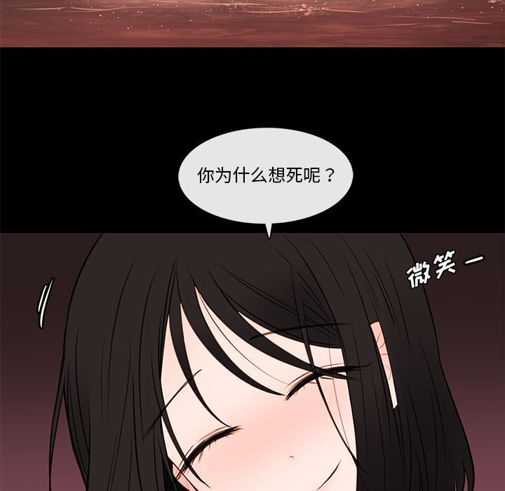 第75話 - 第42张