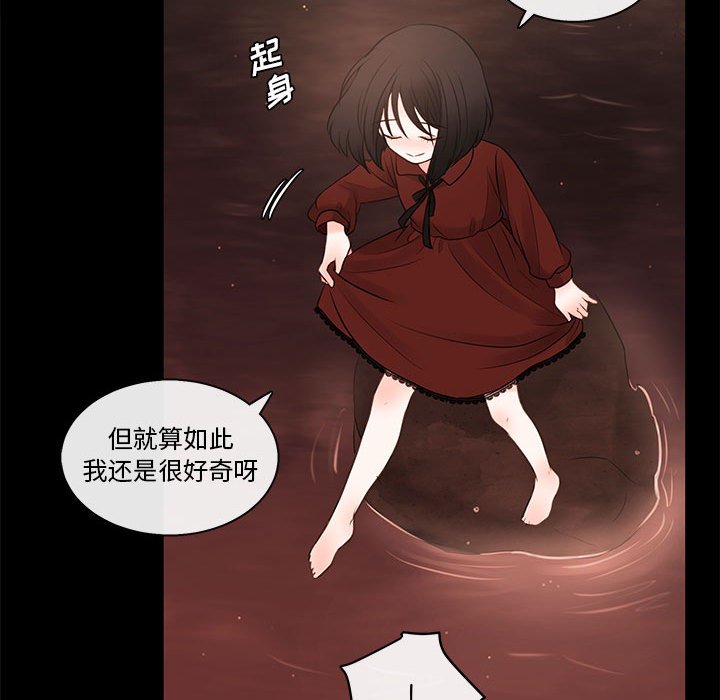 第75話 - 第45张