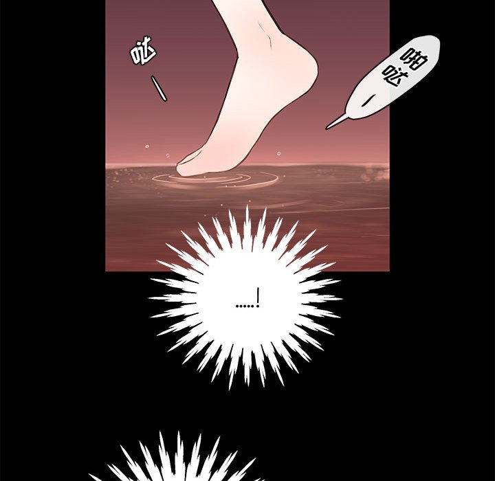 第75話 - 第48张