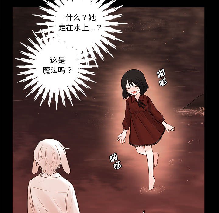 第75話 - 第49张