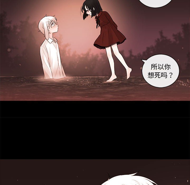 第75話 - 第51张