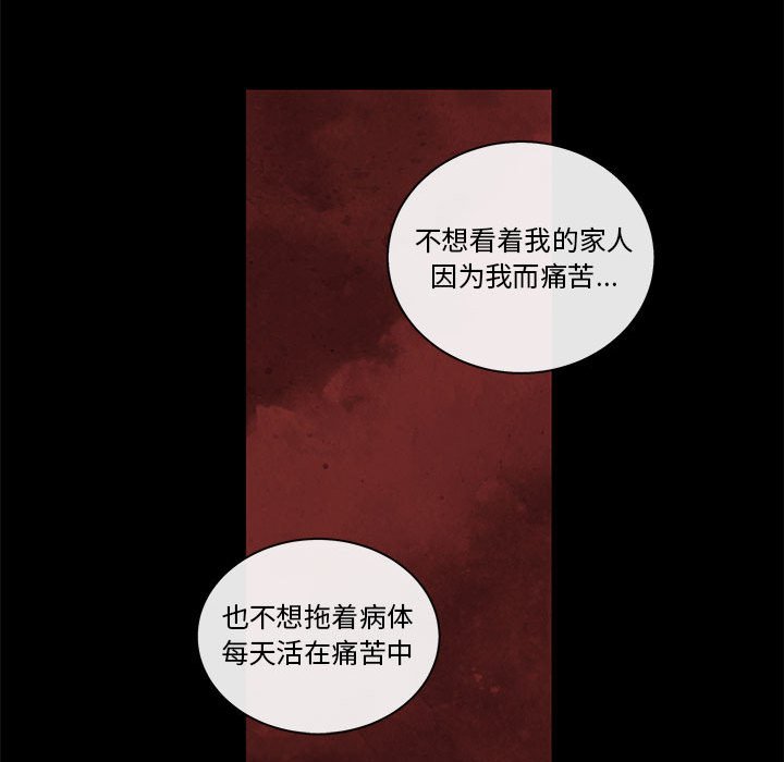 第75話 - 第54张