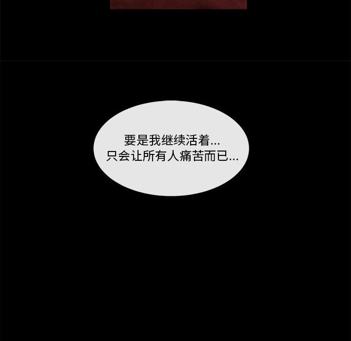 第75話 - 第55张