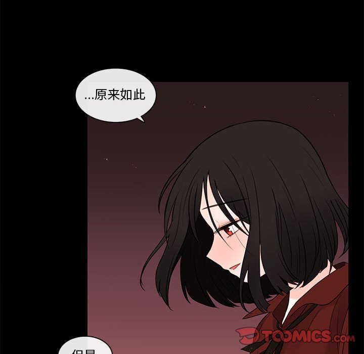 第75話 - 第56张