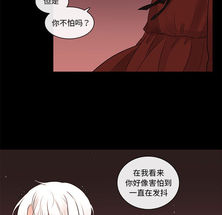 第75話 - 第57张