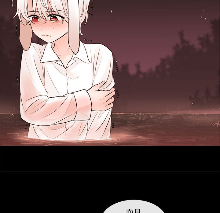 第75話 - 第58张