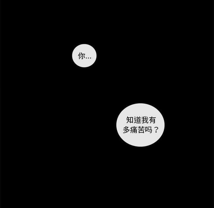第75話 - 第60张