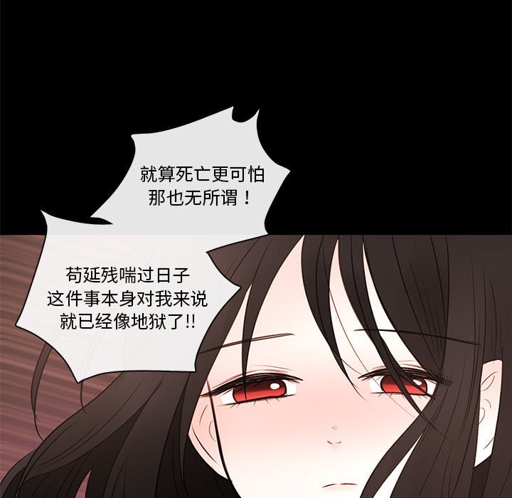 第75話 - 第61张
