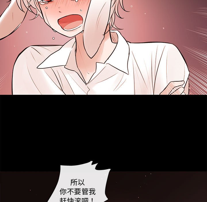 第75話 - 第63张