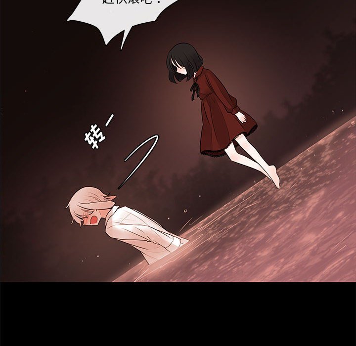 第75話 - 第64张