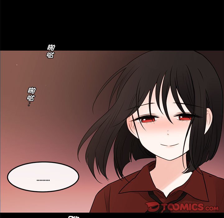 第75話 - 第65张