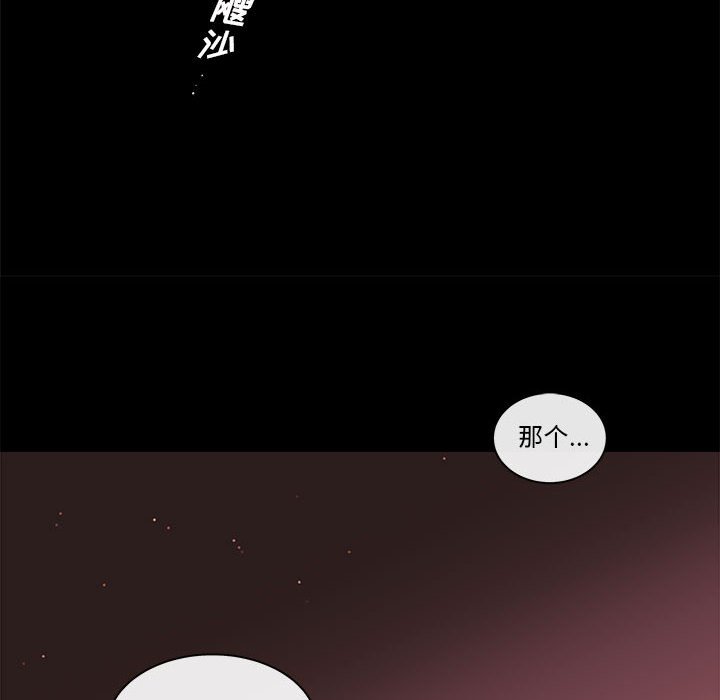 第75話 - 第66张