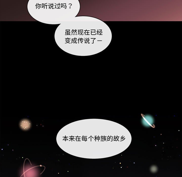 第75話 - 第67张