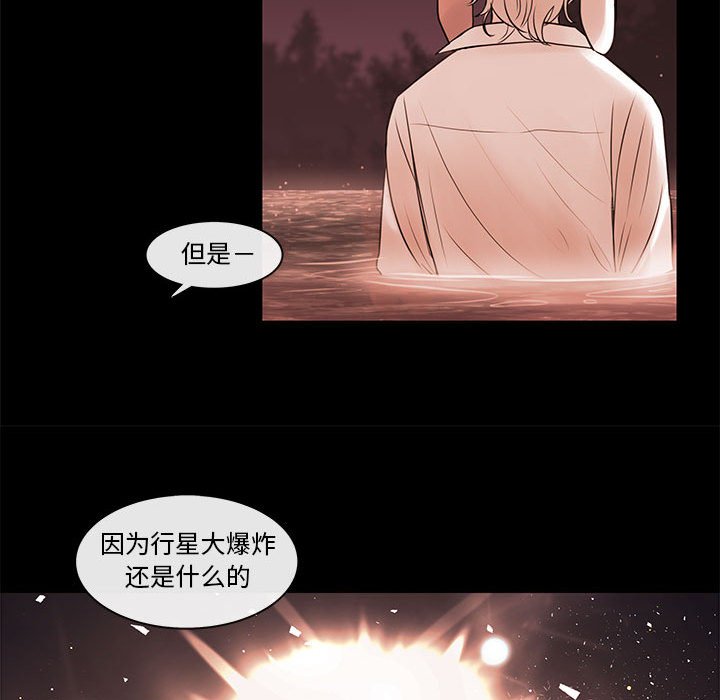 第75話 - 第70张