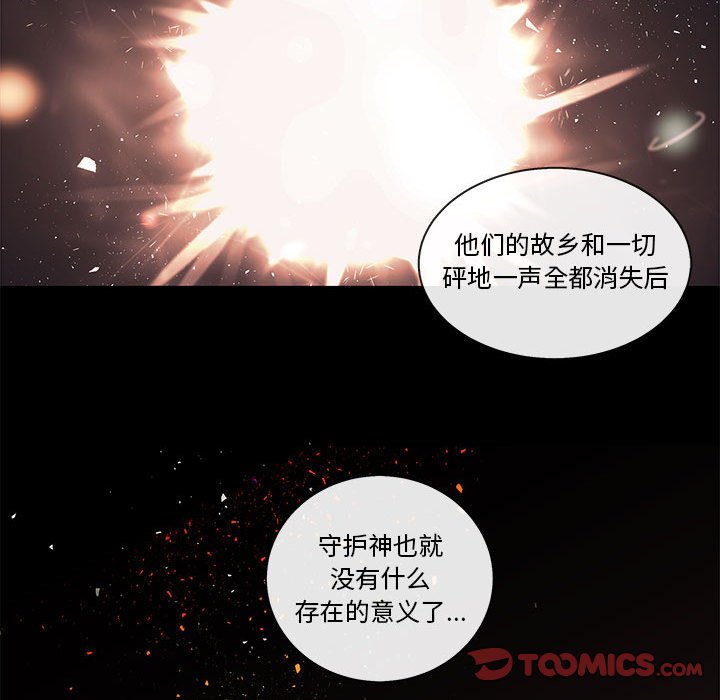 第75話 - 第71张
