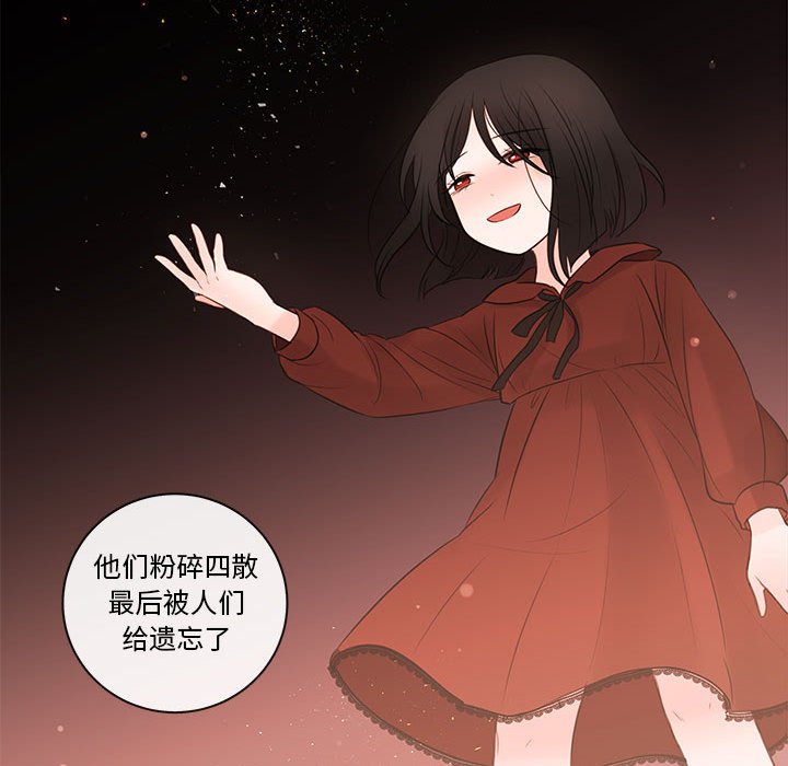 第75話 - 第72张