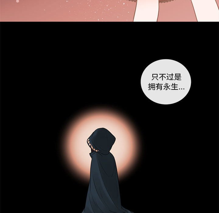 第75話 - 第73张