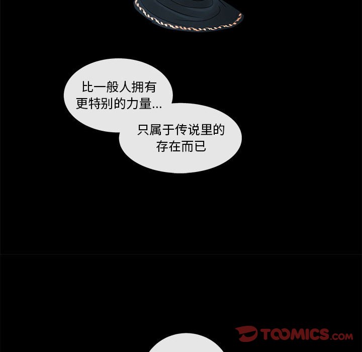 第75話 - 第74张