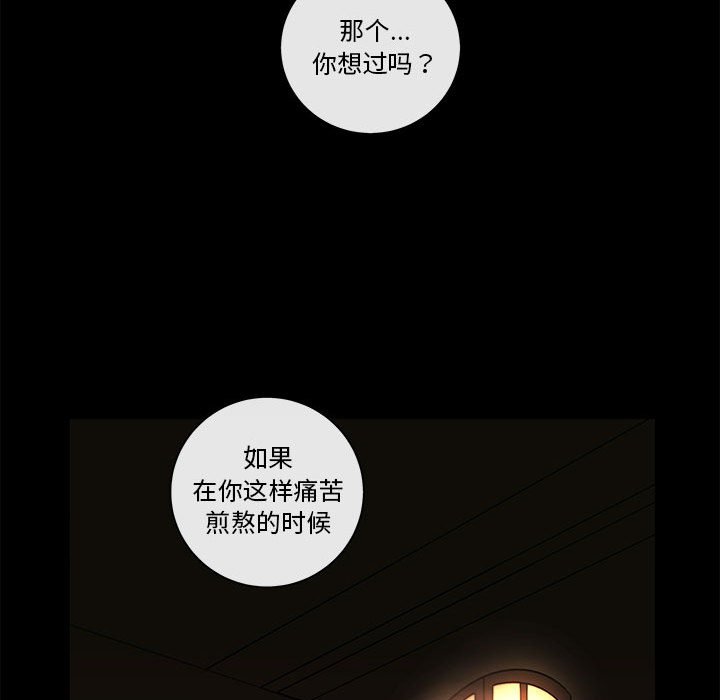 第75話 - 第75张