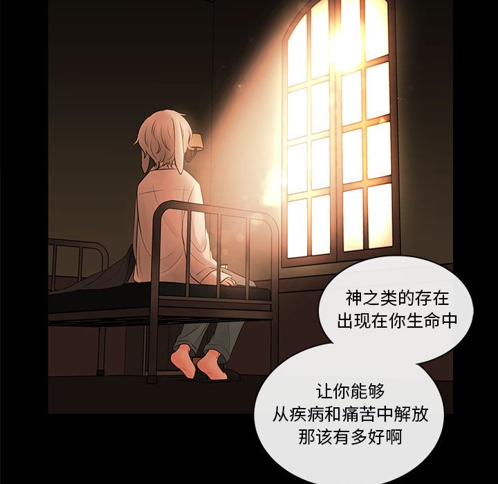 第75話 - 第76张