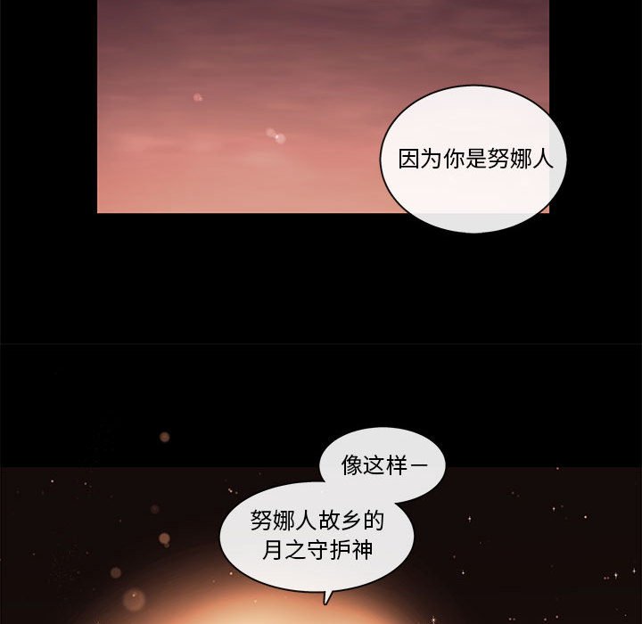 第75話 - 第78张