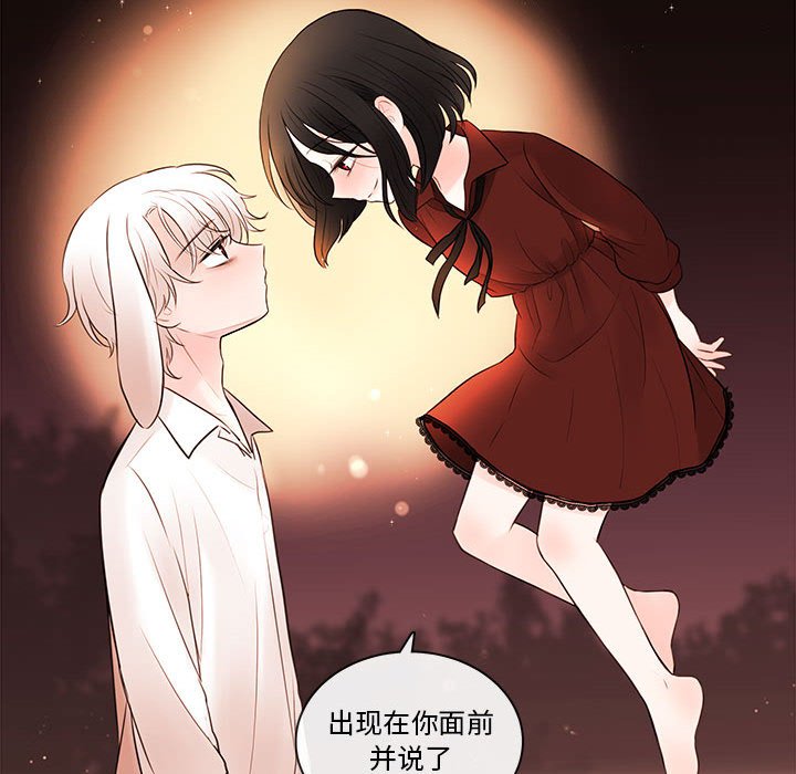 第75話 - 第79张