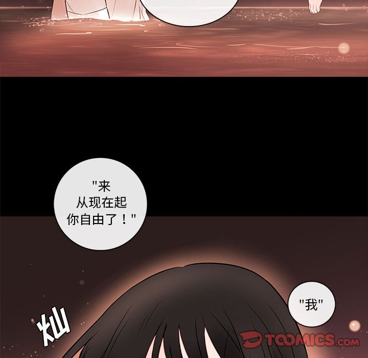 第75話 - 第80张
