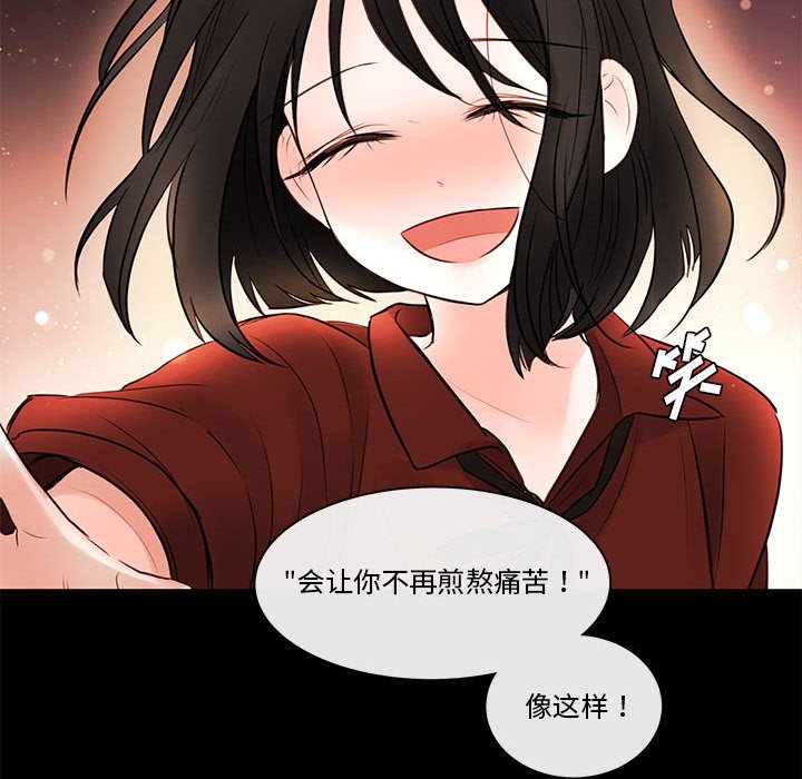 第75話 - 第81张