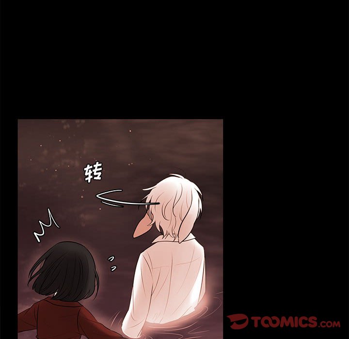 第75話 - 第83张