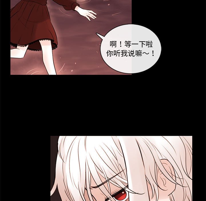 第75話 - 第84张