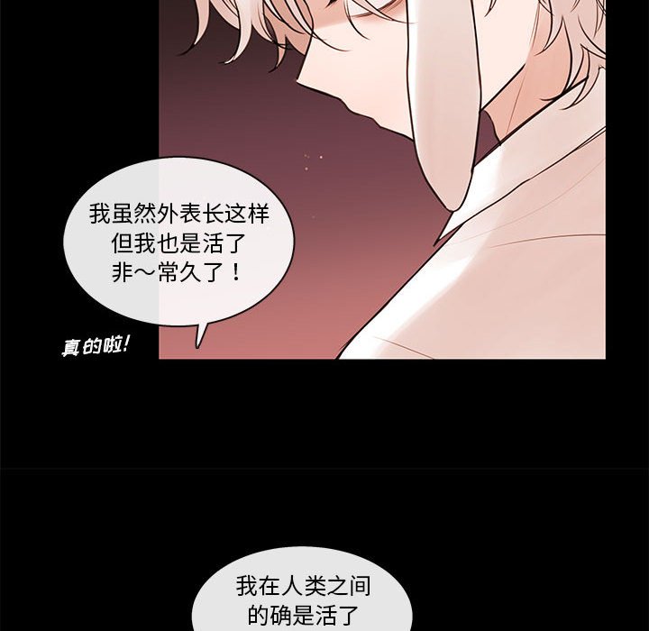第75話 - 第85张