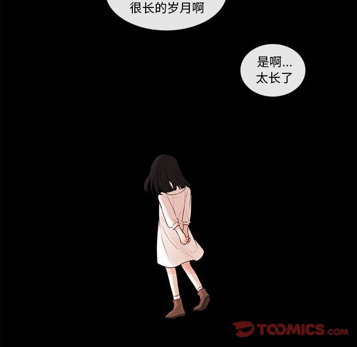 第75話 - 第86张