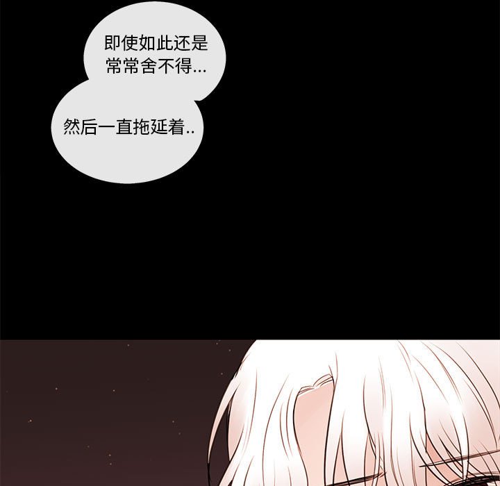 第75話 - 第87张