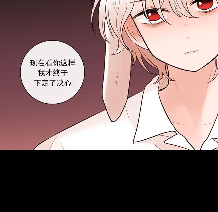 第75話 - 第88张