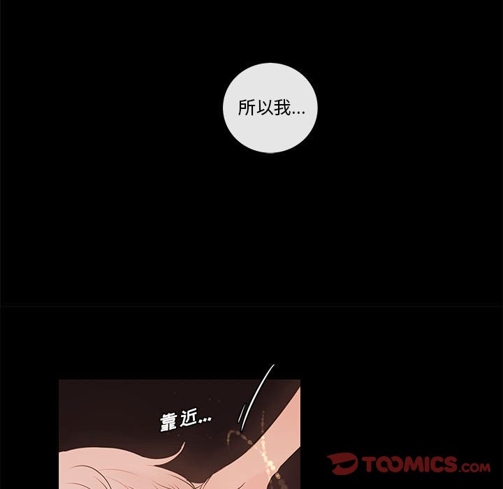 第75話 - 第89张