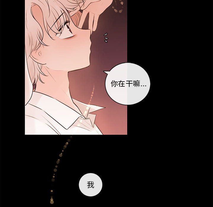 第75話 - 第90张