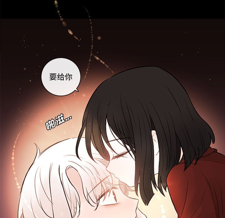 第75話 - 第91张
