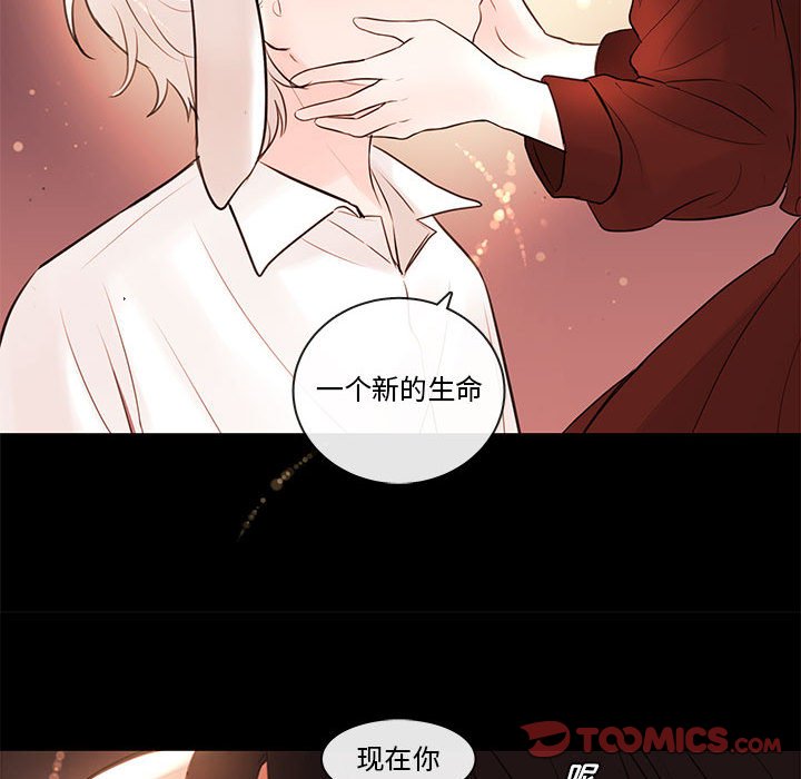 第75話 - 第92张