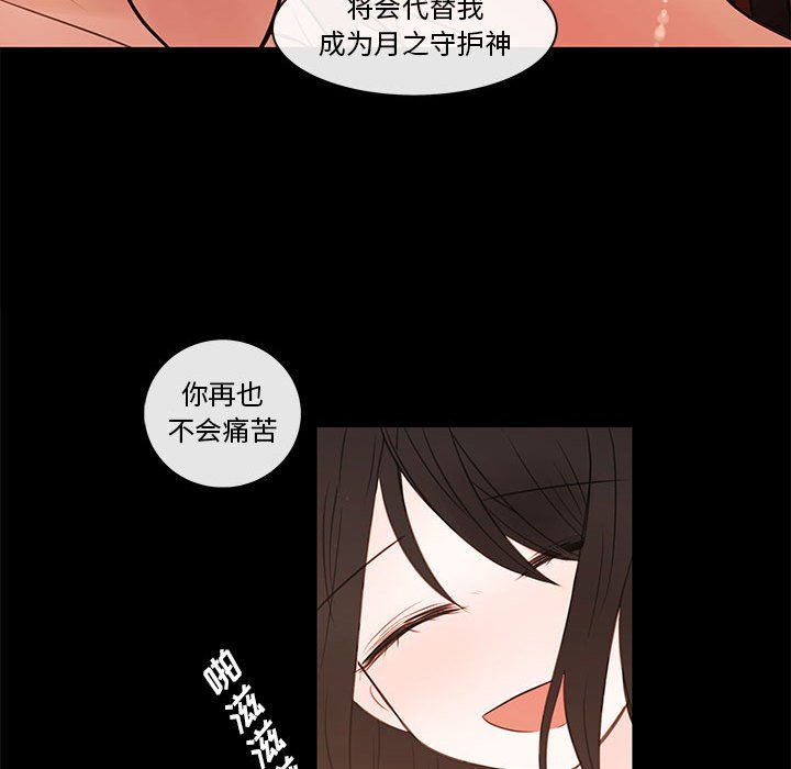 第75話 - 第94张