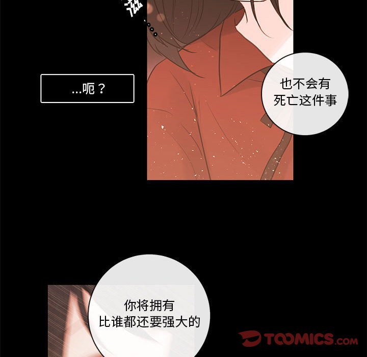 第75話 - 第95张