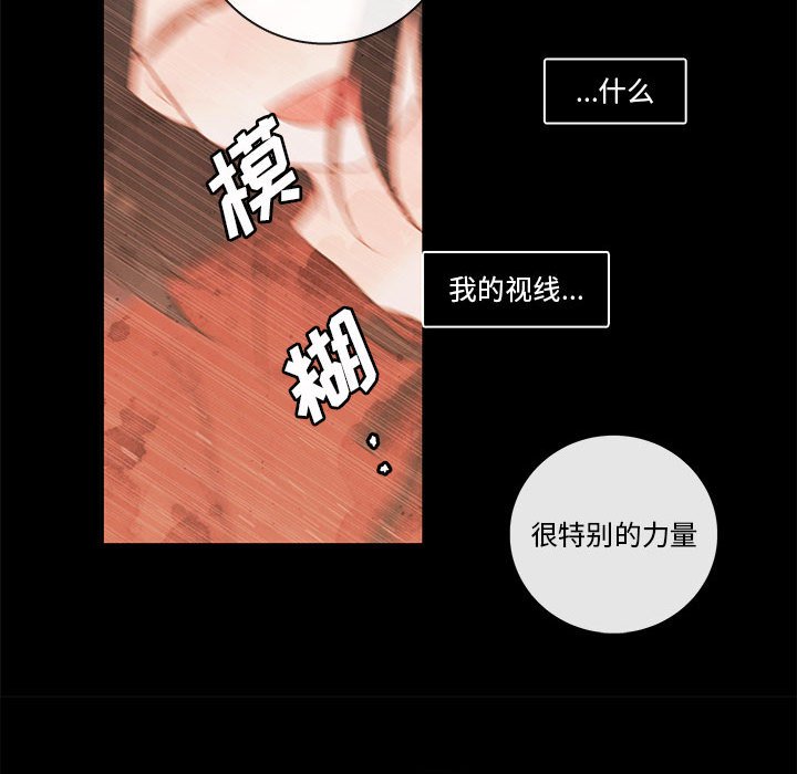 第75話 - 第96张