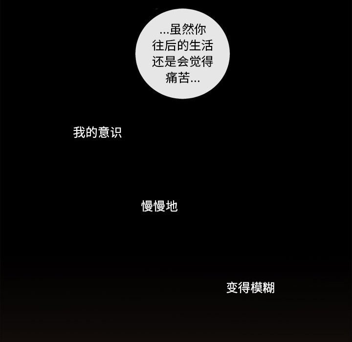 第75話 - 第97张