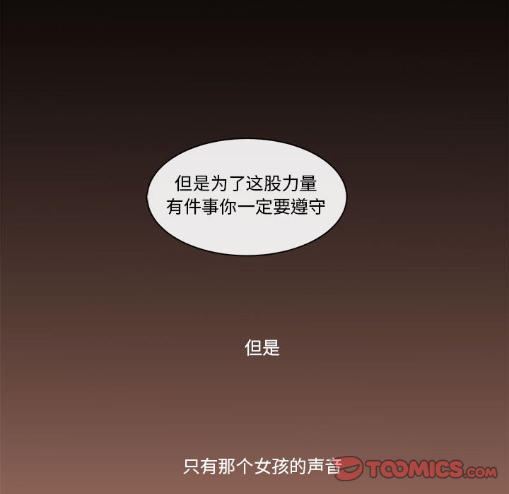 第75話 - 第98张