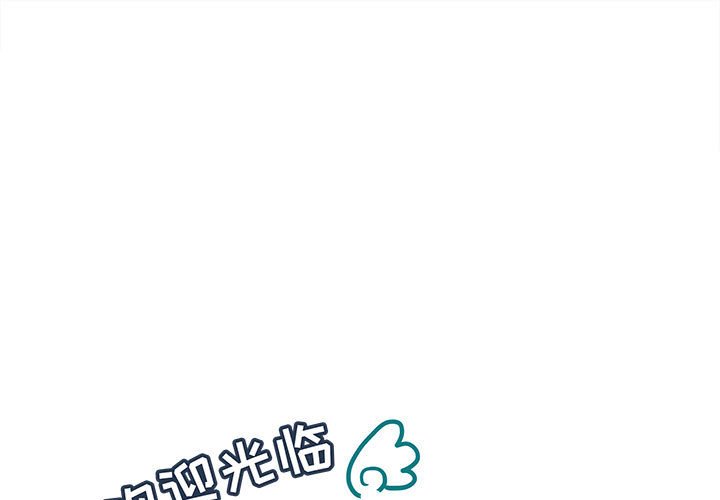 第76話 - 第0张