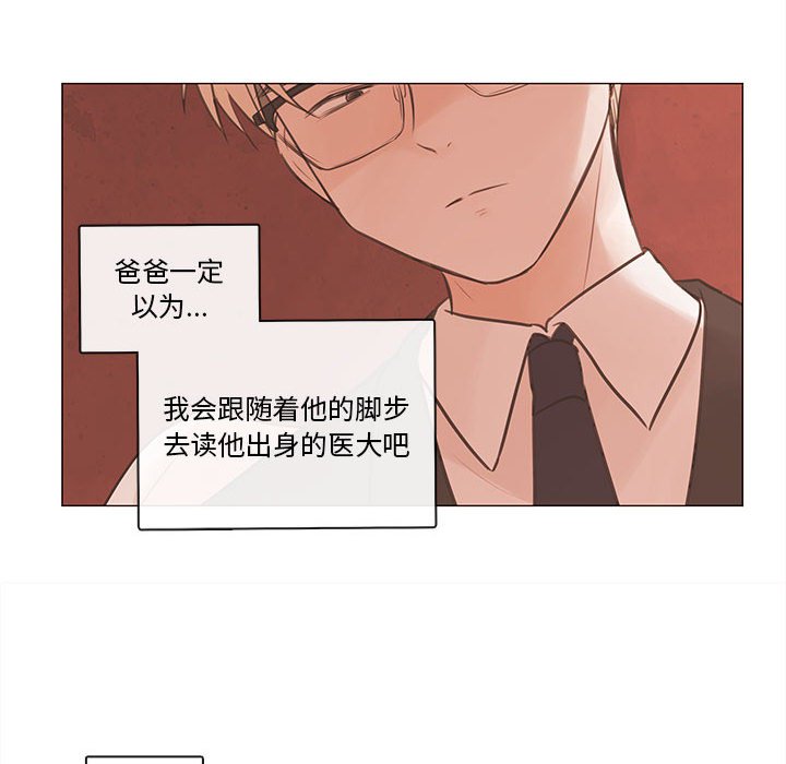 第76話 - 第12张